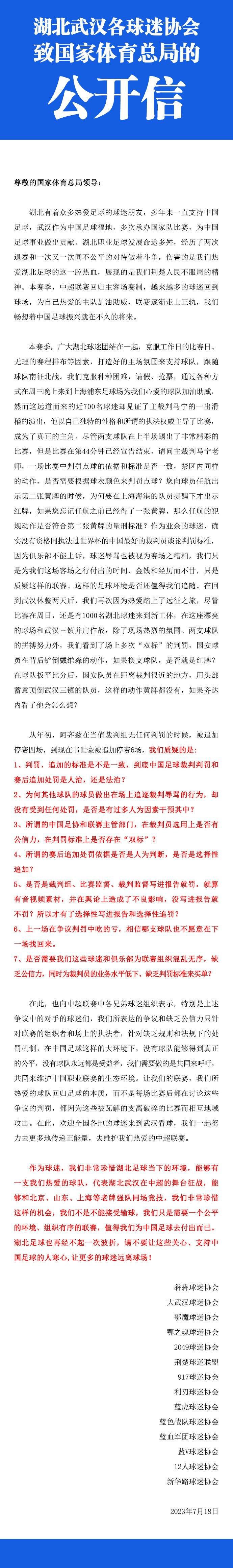 除了超酷的视觉特效，燃爆的感官体验，影片也观众留下了值得深思的问题：如果真的有这样一个地方，你能实现所有幻想，变成你想成为的人，你还愿意回到现实吗？4DX动感座椅带观众一起与张涵予展开逃亡之旅